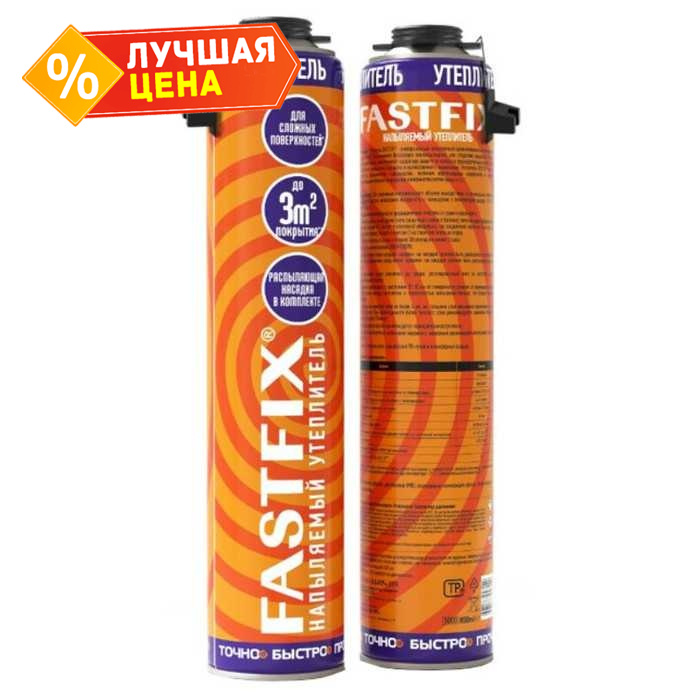 Утеплитель напыляемый Пеноплекс Fastfix 850 мл