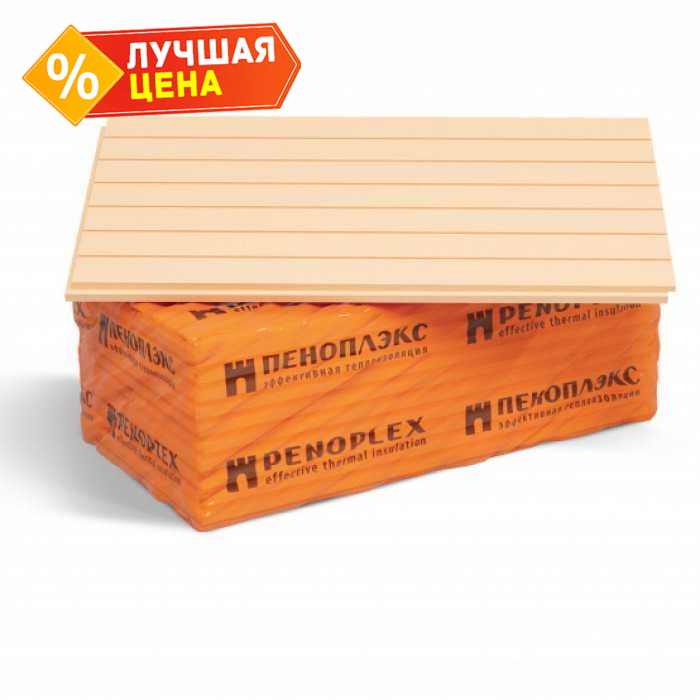 Экструдированный пенополистирол Пеноплекс Фасад 100х585х1185