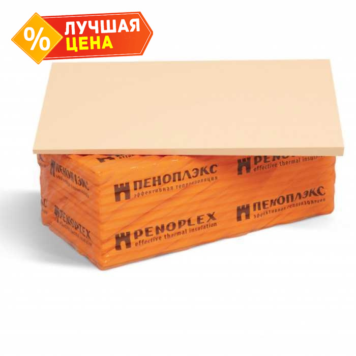 Экструдированный пенополистирол Пеноплекс Кровля Уклон А-1 10/30х585х1185