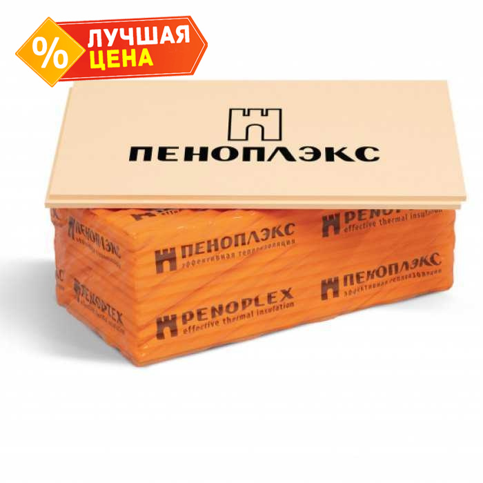 Экструдированный пенополистирол Пеноплекс Гео С 50х585х1185